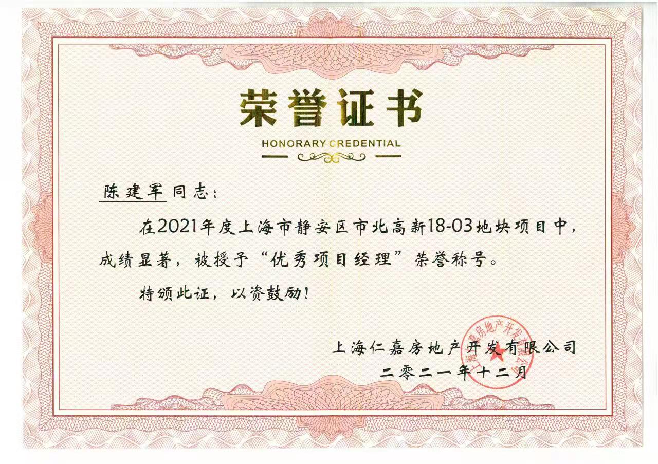 项目名称