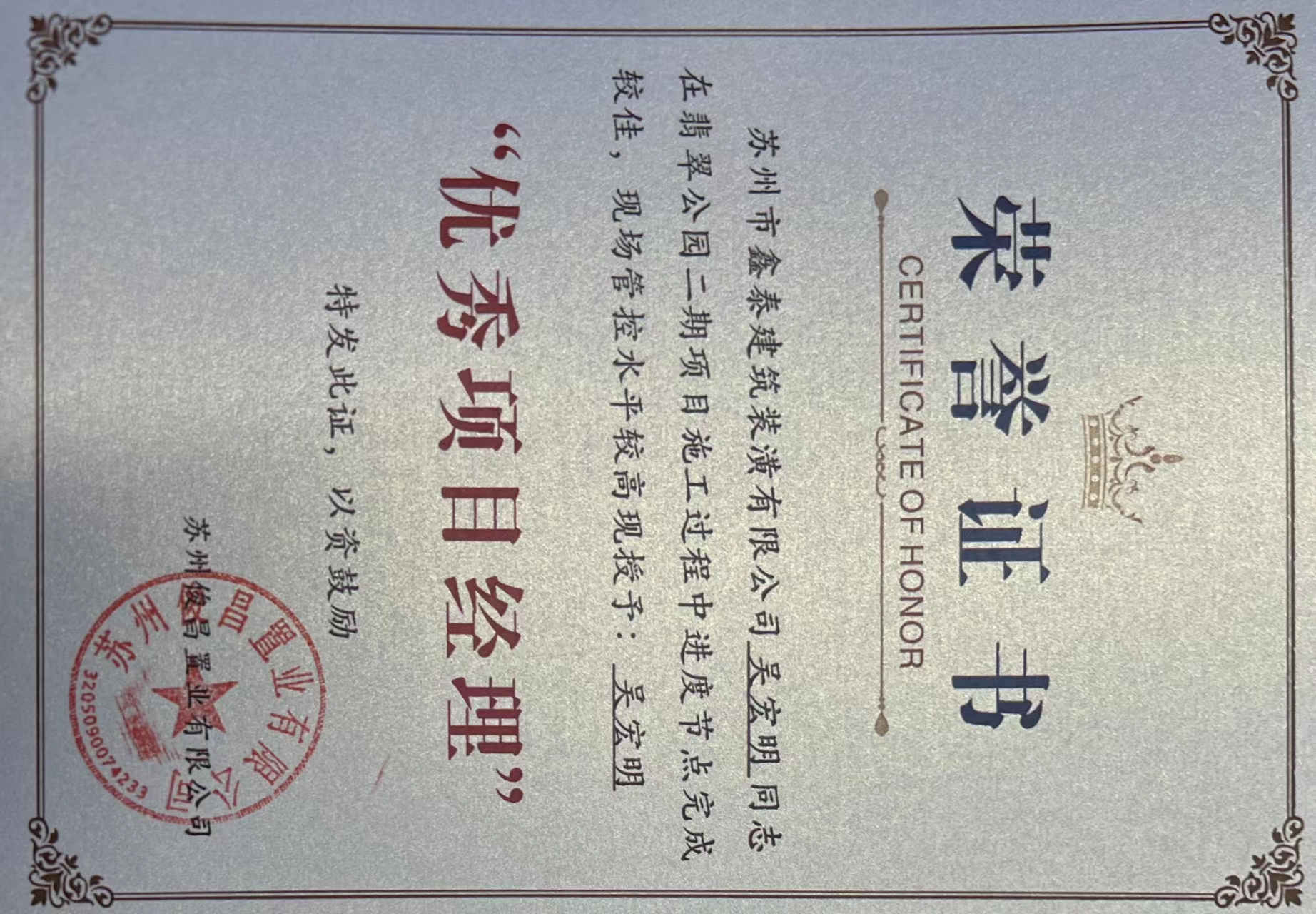 项目名称