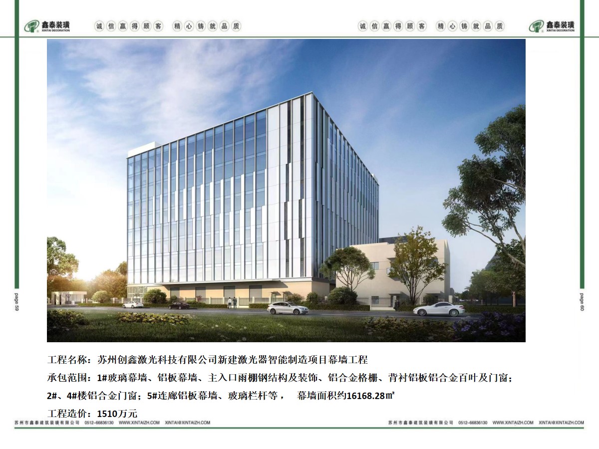 项目名称