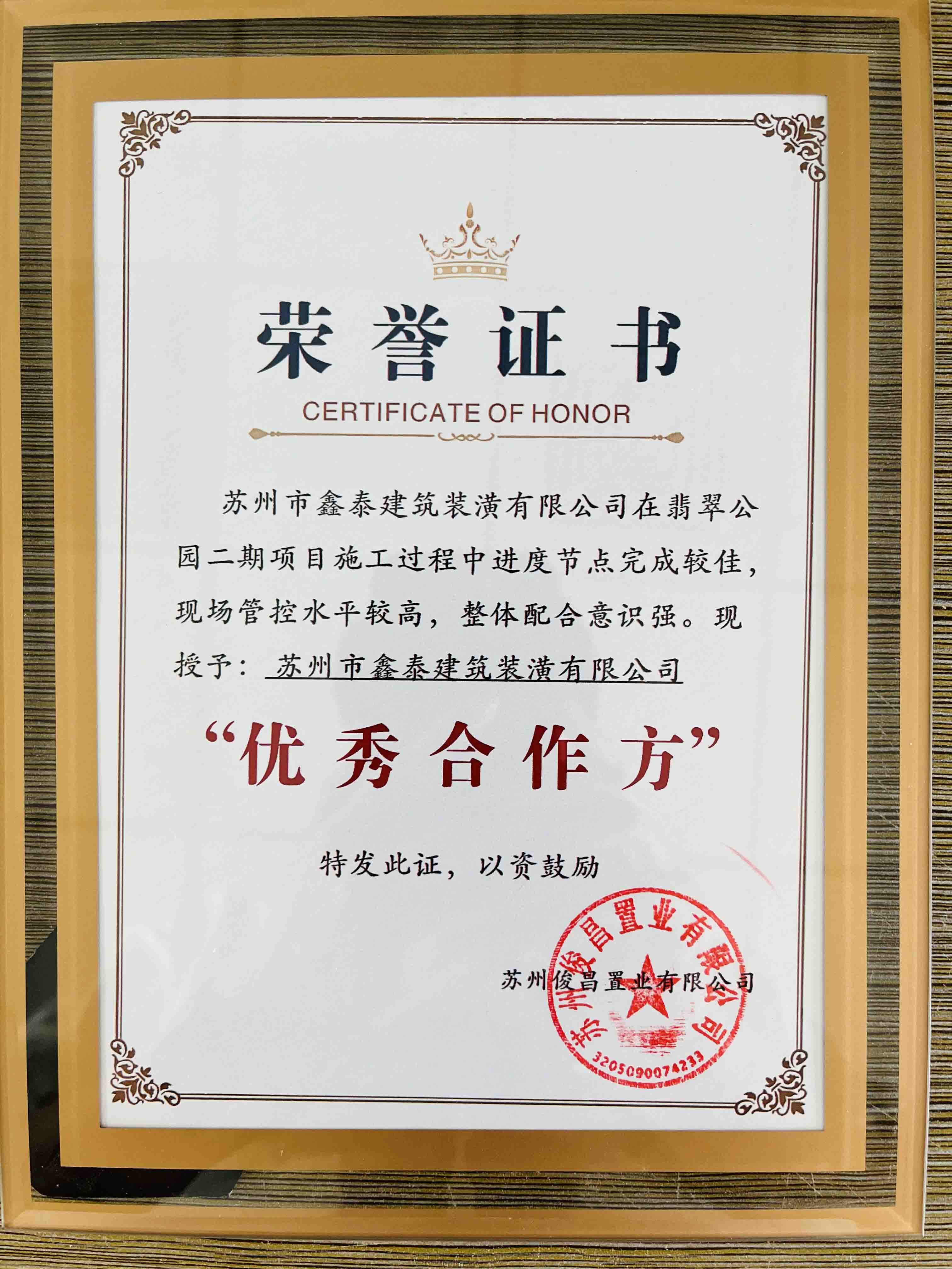 项目名称