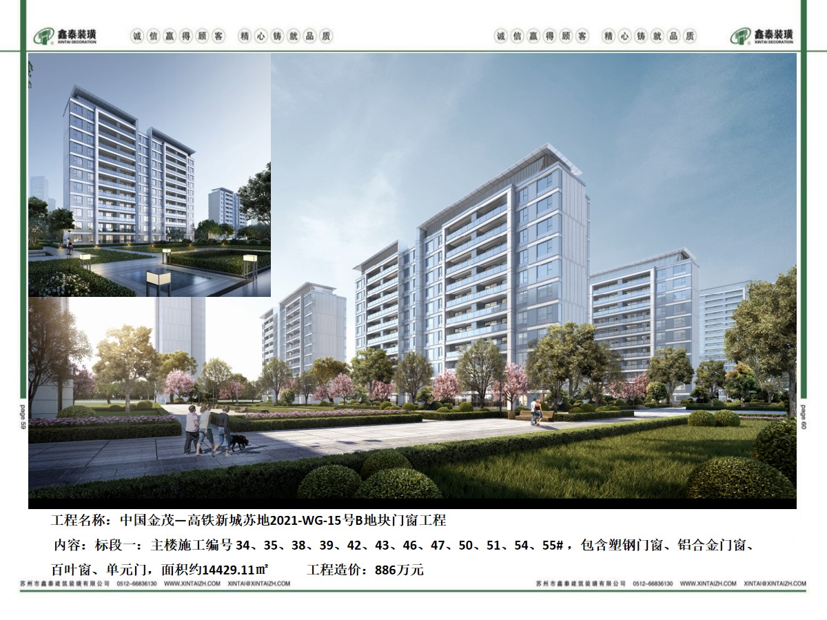项目名称
