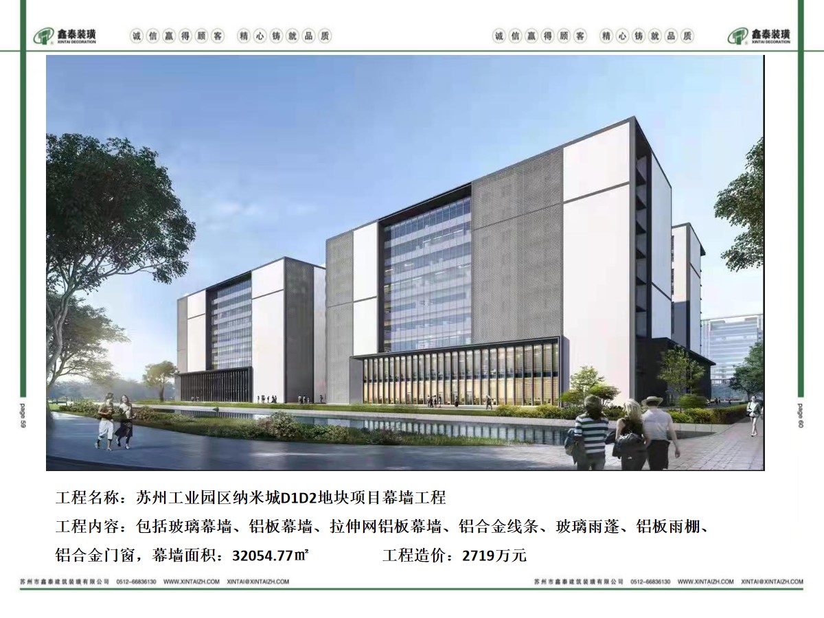 项目名称