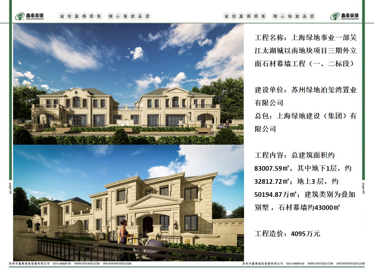 项目名称