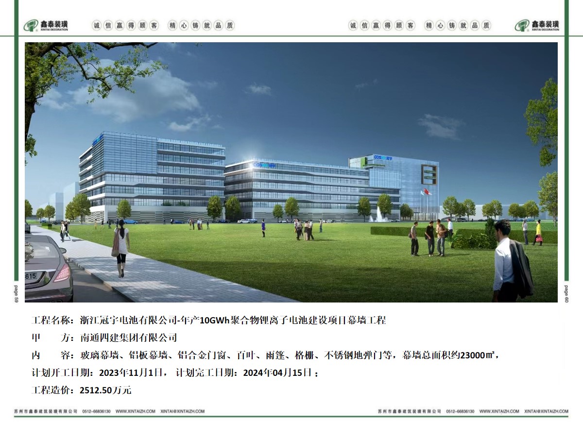 项目名称