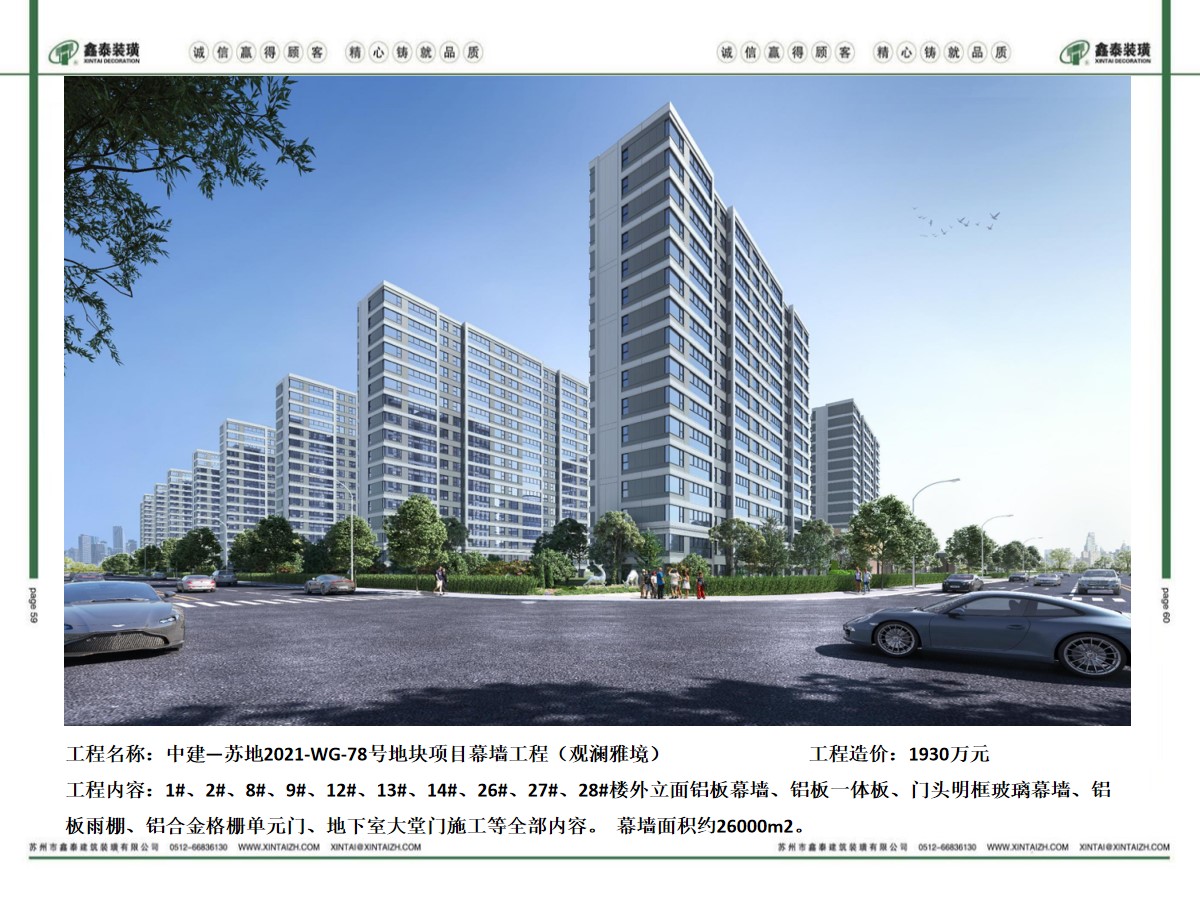 项目名称