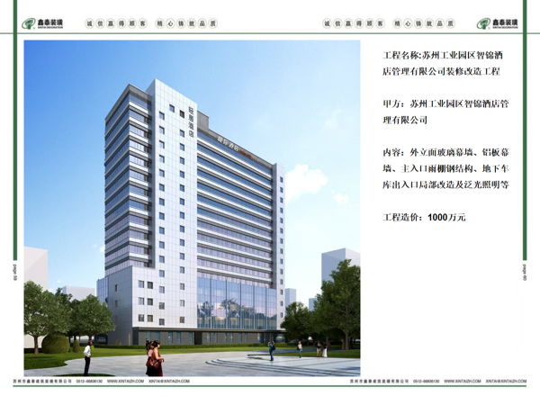 项目名称