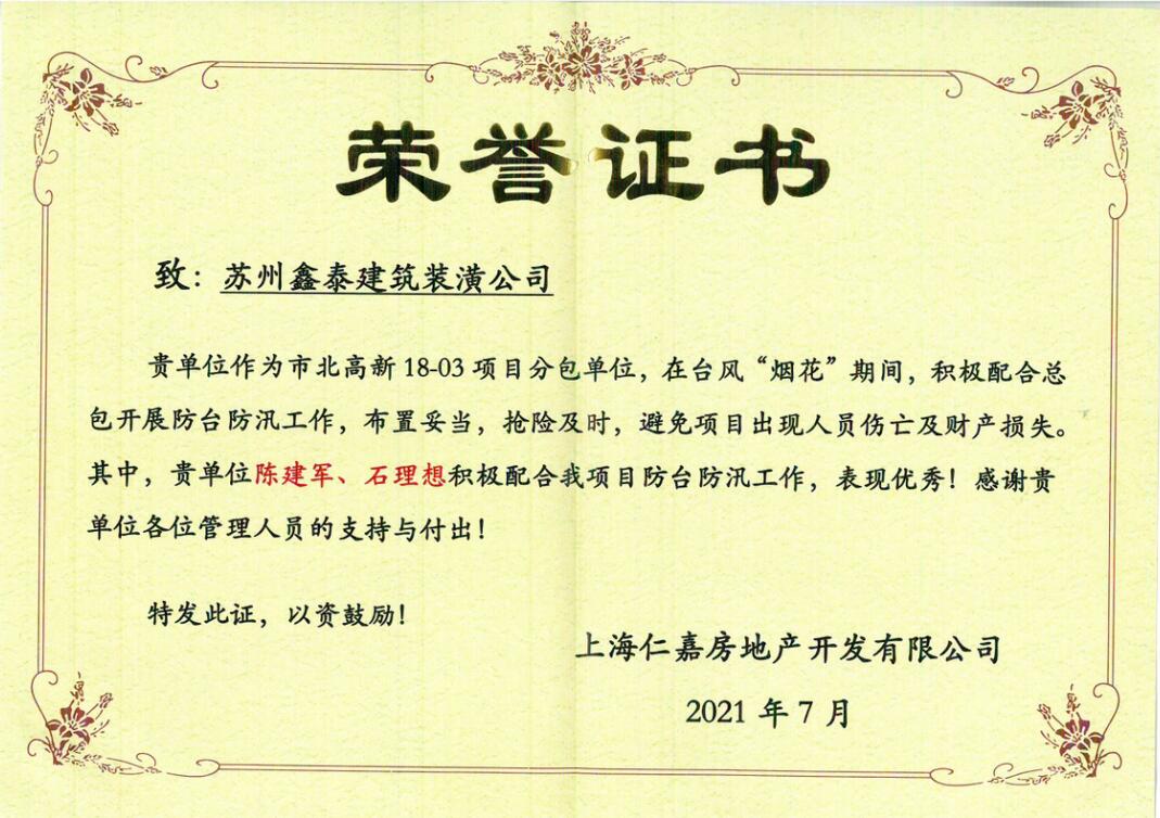 项目名称