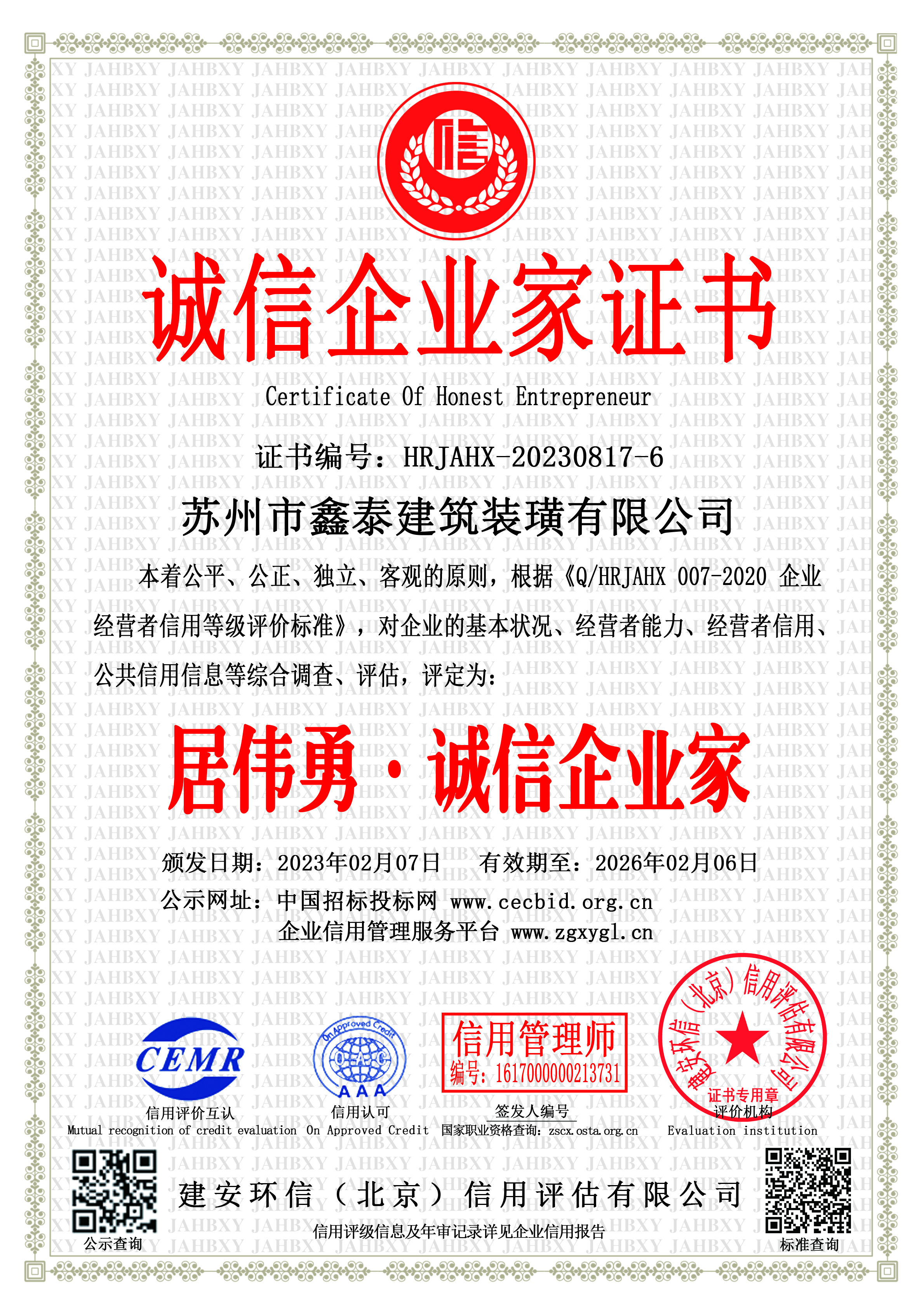 项目名称