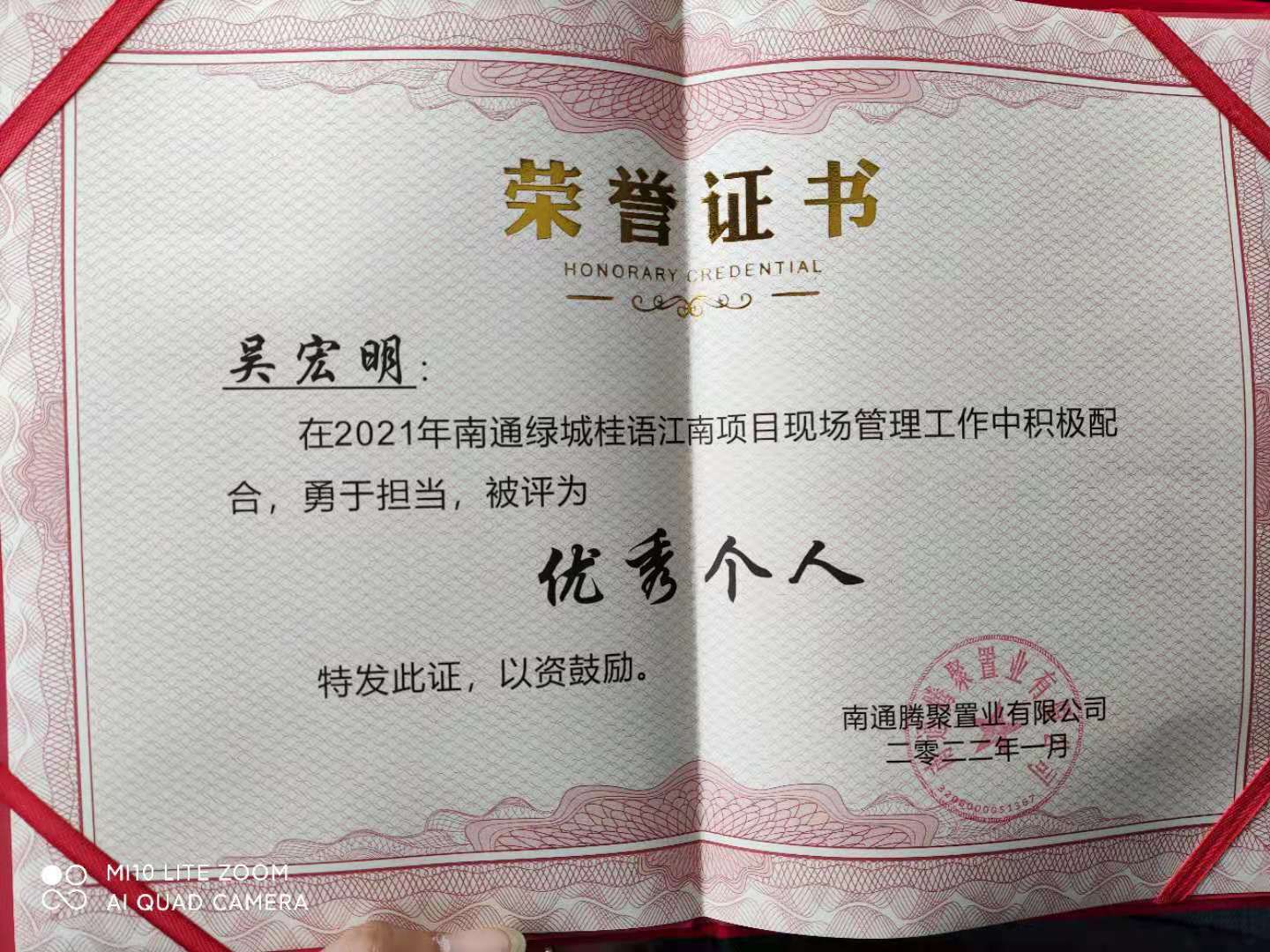 项目名称