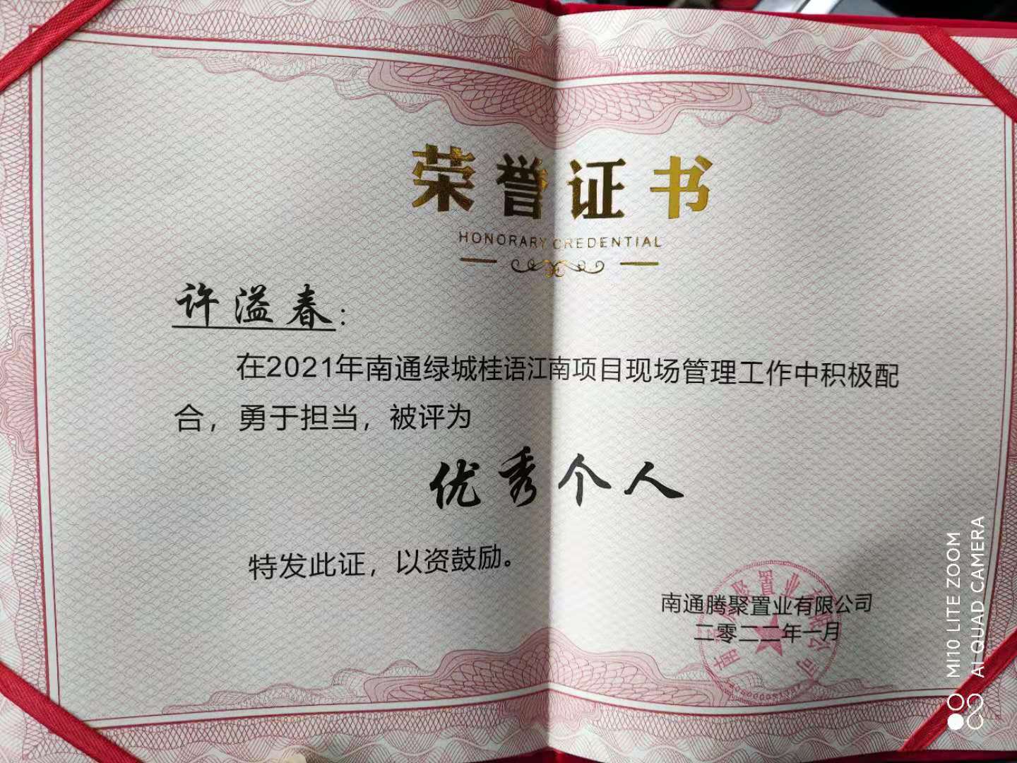 项目名称