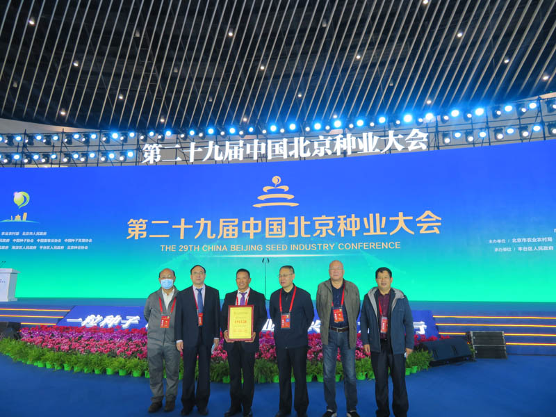 2024新澳门全年免费原料网