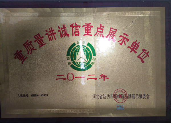 2024新澳门全年免费原料网